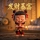 主管体育的政府部门是什么